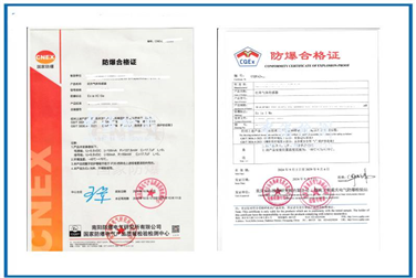 Ex元件防爆合格證U證辦理|Ex防爆認證機構